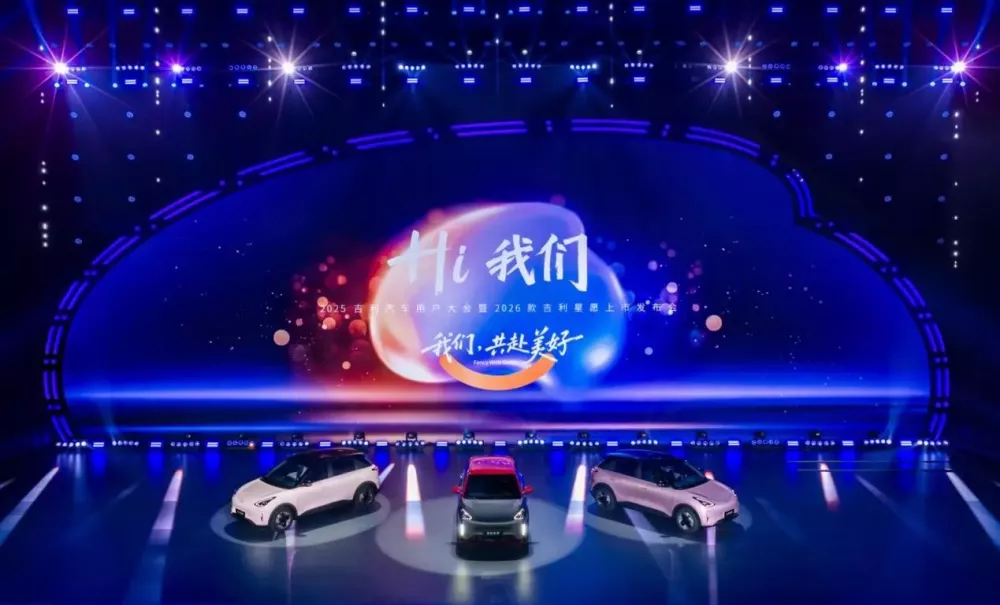 Xe mới ra mắt Việt Nam Geely EX2 được bổ sung bản nâng cấp, phạm vi hoạt động tăng lên 480 km - Ảnh 1.