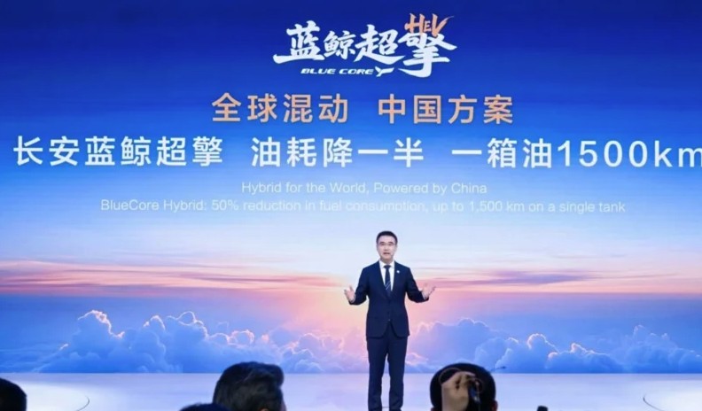 Changan.jpg Changan.jpg