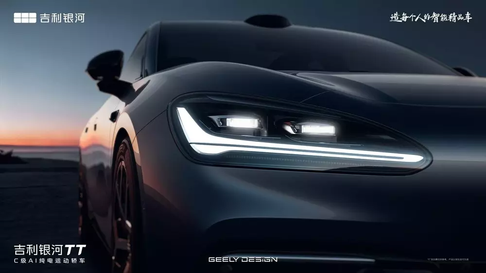 Đèn pha của Geely Galaxy TT khi bật lên Đèn pha của Geely Galaxy TT khi bật lên