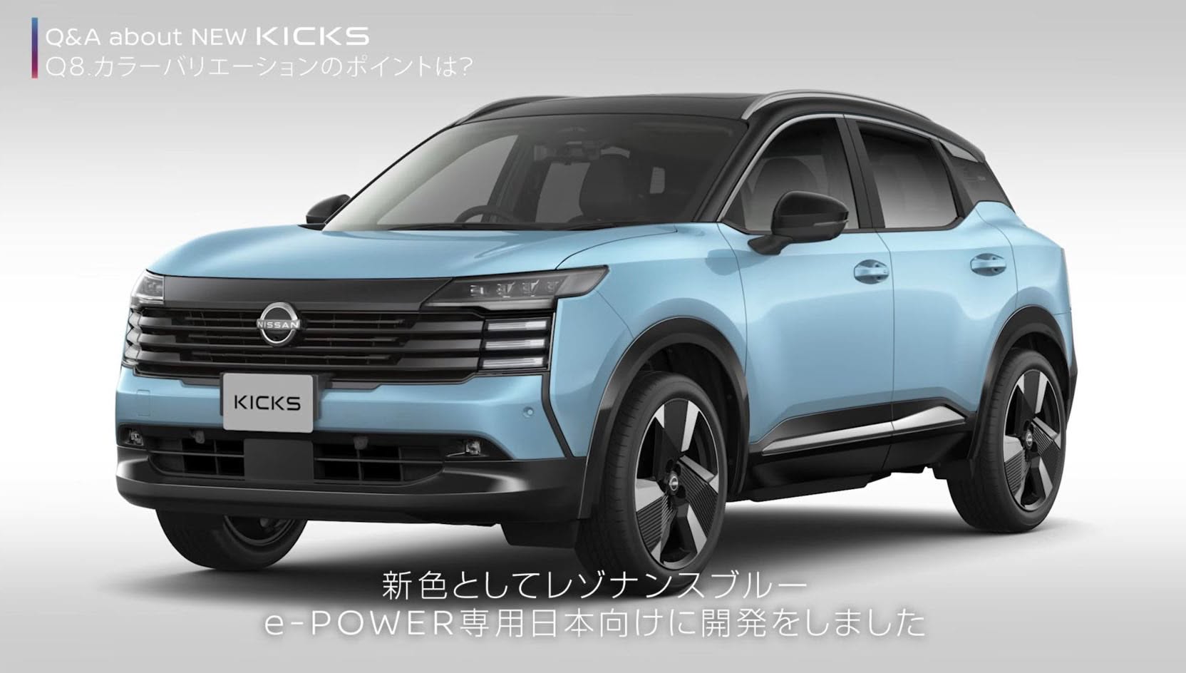 Nissan KICKS 2026 2.jpg Nissan KICKS 2026 2.jpg