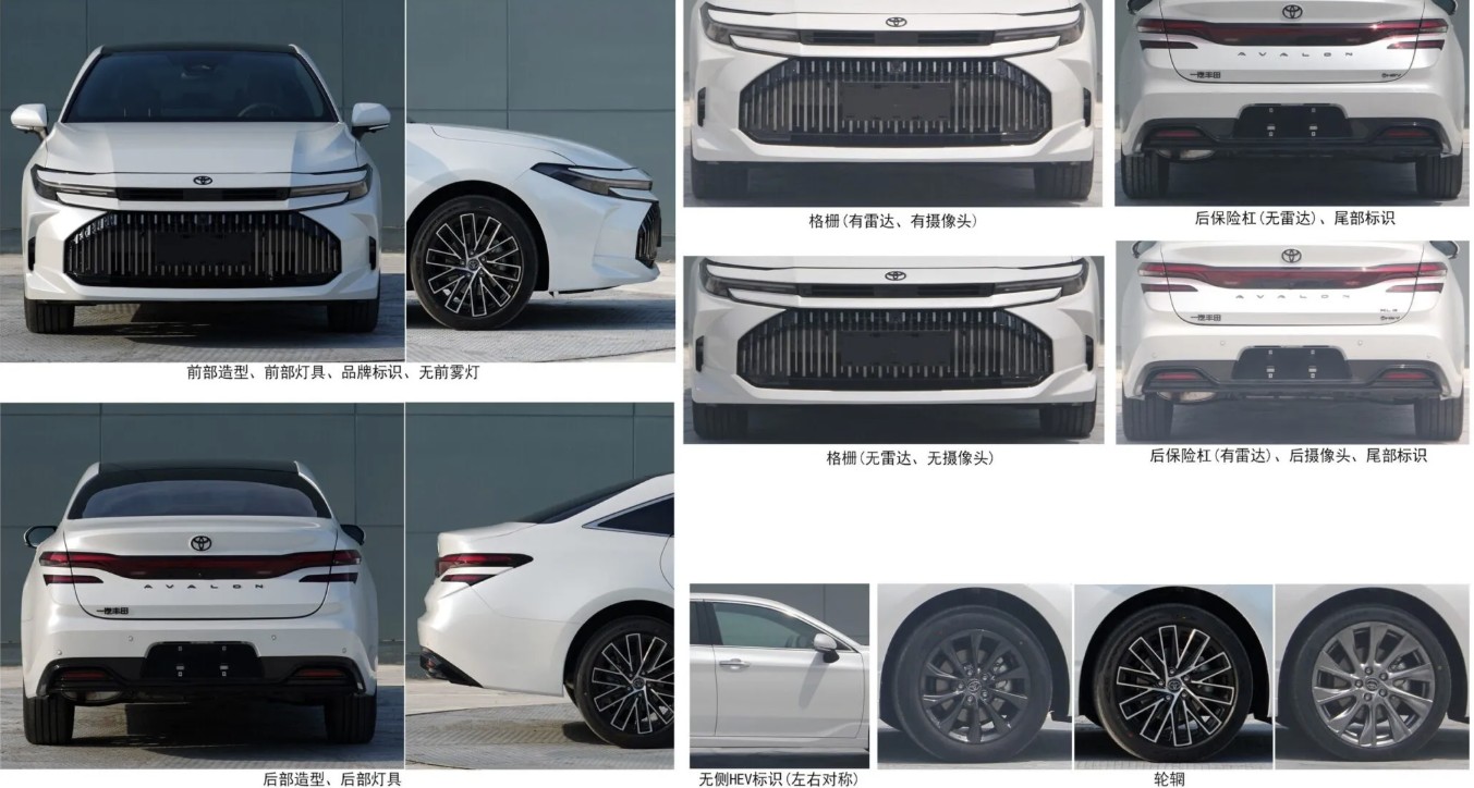 Toyota Avalon 3.jpg Toyota Avalon 3.jpg