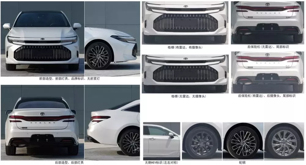 Toyota Avalon 2027 có các bộ mâm mới với đường kính từ 17-18 inch