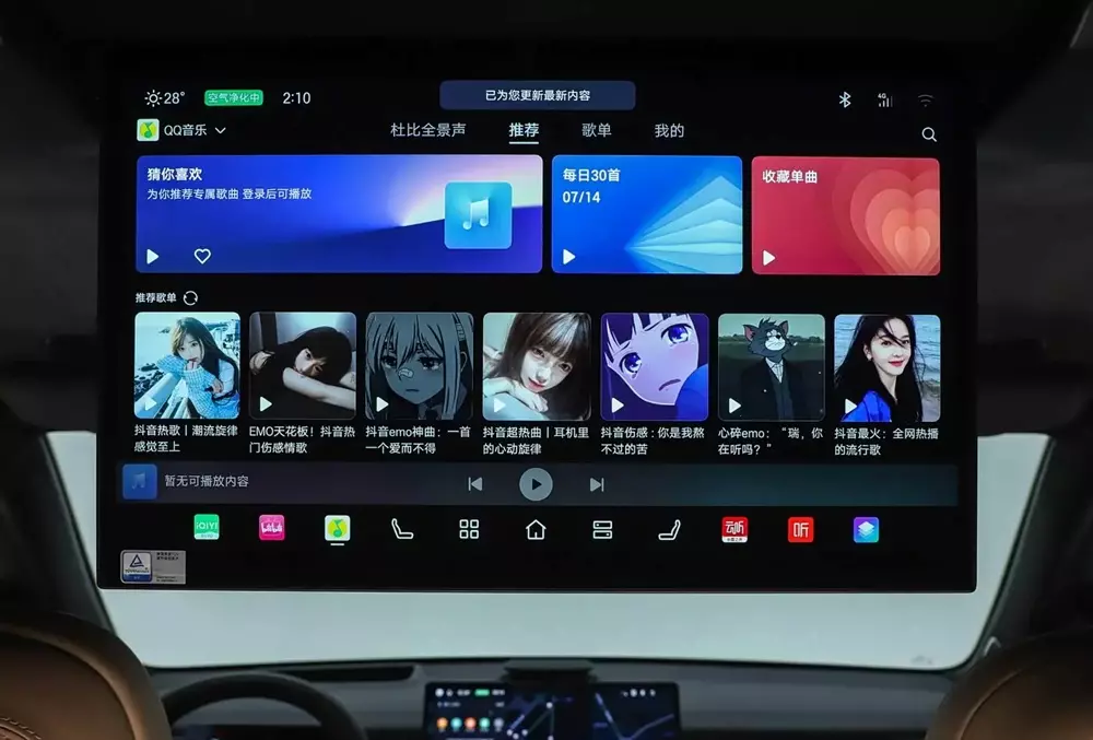 gac-s7-10-de9c GAC S7 có màn hình treo trần cỡ lớn dành cho hành khách phía sau