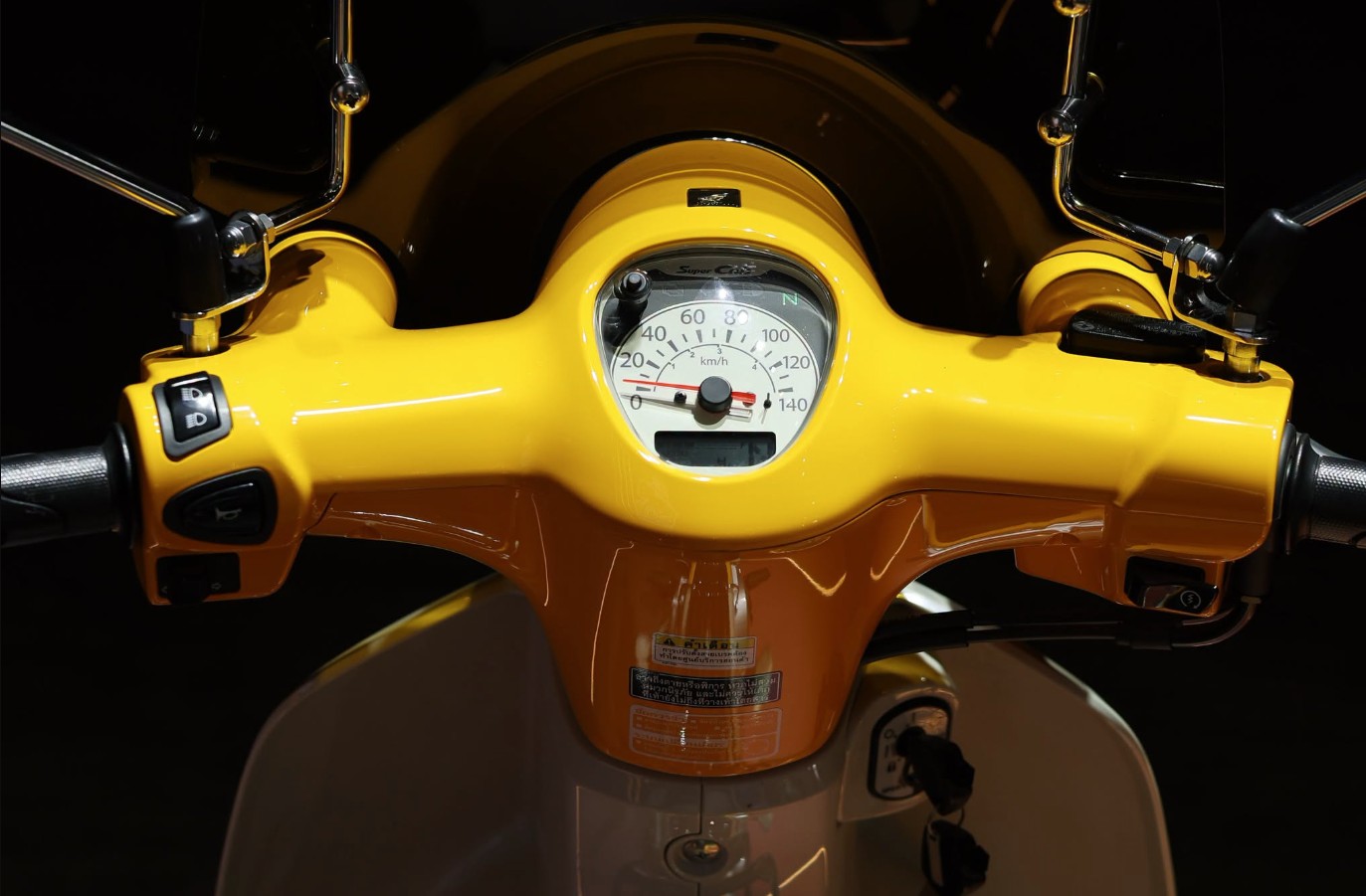 Honda Super Cub 7.jpg Honda Super Cub 7.jpg