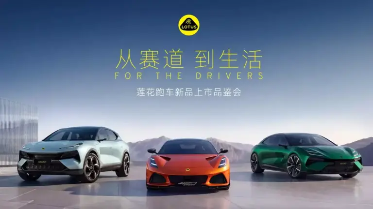 Thương hiệu mới ra mắt Việt Nam Lotus giới thiệu phiên bản mới của bộ ba Emira, Emeya và Eletre